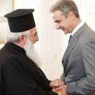 Συνάντηση του Κυρ. Μητσοτάκη με αντιπροσωπεία της Εκκλησίας της Κρήτης με επικεφαλής τον Αρχιεπίσκοπο Ευγένιο