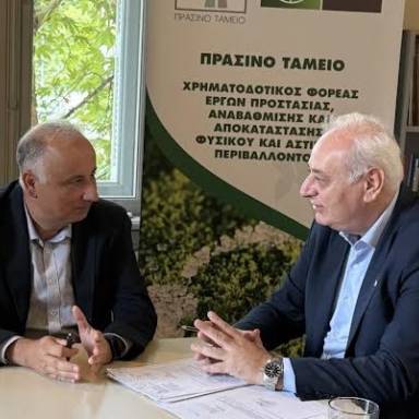 Συνάντηση του Δημάρχου Βιάννου με τον Πρόεδρο του Πράσινου Ταμείου 
