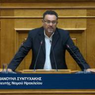 Μ. Συντυχάκης: Μόνο οι εργοδότες χειροκροτούν αυτό το έγκλημα σε βάρος της εργατικής τάξης