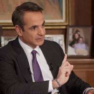 Στη Σλοβενία ο πρωθυπουργός για τη σύνοδο κορυφής της MED9