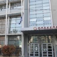 Έφοδος της Οικονομικής Αστυνομίας στον ΟΠΕΚΕΠΕ