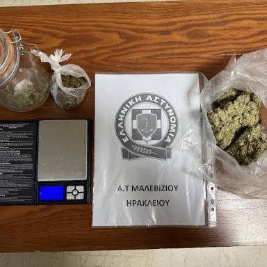 Δυο συλλήψεις στο Μαλεβίζι για διακίνηση ναρκωτικών