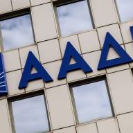 Τα νέα «όπλα» της ΑΑΔΕ για εικονικές εταιρείες και «αχυρανθρώπους» που αλλάζουν ΑΦΜ 