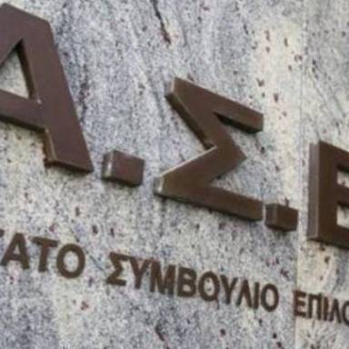 ΑΣΕΠ: Από σήμερα οι αιτήσεις για 1.696 θέσεις σε νοσοκομεία