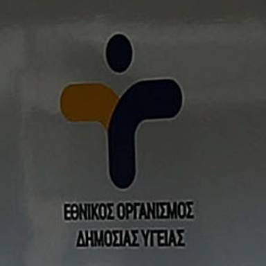 Παραιτήθηκε ολόκληρο το επιστημονικό συμβούλιο του ΕΟΔΥ