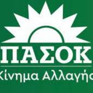 Τα εκλογικά κέντρα Ηρακλείου για την ανάδειξη συνέδρων στο 4ο Συνέδριο του ΠΑΣΟΚ