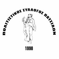 Ο Πολιτιστικός Σύλλογος Πατσίδων και το ΕΛΜΕΠΑ σε μια σημαντική δράση