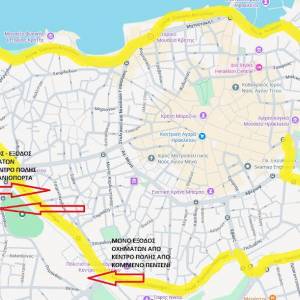 Έκτακτες κυκλοφοριακές ρυθμίσεις  αύριο 29.03.2026 λόγω διεξαγωγής αγώνα δρόμου  στο Ηράκλειο