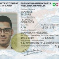 Νέες ταυτότητες: Μέχρι 3 Αυγούστου η προθεσμία – Πώς κλείνετε ραντεβού και ποια δικαιολογητικά χρειάζονται