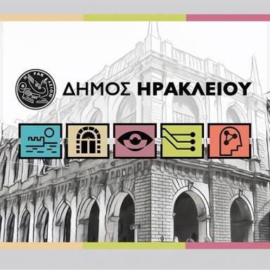 Σε δημόσια διαβούλευση η Στρατηγική Βαδισιμότητας του Δήμου Ηρακλείου