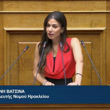  Βατσινά για το προσυνέδριο της ΝΔ: Κυβέρνηση εκτός πραγματικότητας, πολίτες στα όρια αντοχής