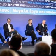 Μήνυμα νίκης της Νέας Δημοκρατίας στις επόμενες εκλογές έστειλε η Κρήτη, από το 4ο προσυνέδριο που έγινε στο Ηράκλειο