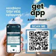 Καθημερινά Express δρομολόγια Ηράκλειο - Χανιά - Ηράκλειο (Non Stop) από το ΚΤΕΛ