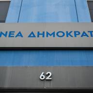 Η ΔΕΕΠ ΝΔ Ηρακλείου  προς τον τοπικό ΣΥΡΙΖΑ: Απαντάμε με πραγματικά έργα