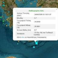  Ισχυρός σεισμός 5,7 Ρίχτερ στην ανατολική Κρήτη