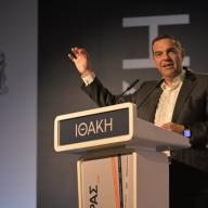 Τσίπρας από Ηράκλειο: «Να αλλάξουμε τα δεδομένα για να αλλάξει η χώρα»