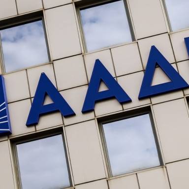 ΑΑΔΕ: Ολοκληρώθηκε η νέα εκκαθάριση ΕΝΦΙΑ 2025 και 2026 για ακίνητα πληγέντων από φυσικές καταστροφές