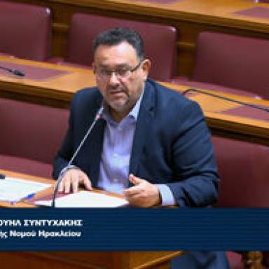 Μ. Συντυχάκης: Οι ρυθμίσεις για την κάνναβη επιχειρούν να την νομιμοποιήσουν στις νεανικές συνειδήσεις