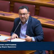 Ερώτηση του Μ. Συντυχάκη και άλλων Βουλευτών του ΚΚΕ για τον ΒΟΑΚ