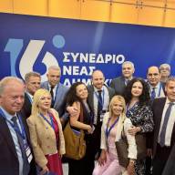 Δυναμική παρουσία της ΔΕΕΠ ΝΔ Ηρακλείου στο 16ο συνέδριο της Νέας Δημοκρατίας