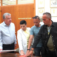 Ορκωμοσία 3 νέων υπαλλήλων στην Περιφέρεια Κρήτης