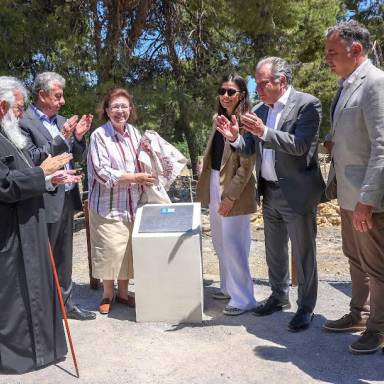 Σταύρος Αρναουτάκης: «Ιστορική επιταγή και παγκόσμιο χρέος η ανάδειξη των Μινωικών Ανακτορικών Κέντρων» Εορταστικές εκδηλώσεις στην Κνωσό