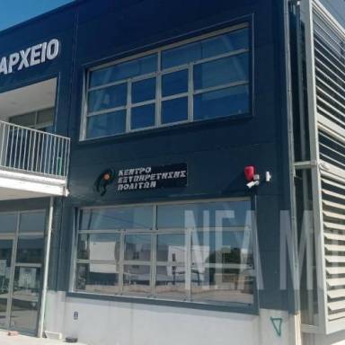 Εθελοντική Δράση Καθαρισμού κοινόχρηστων χώρων και οδικών δικτύων  στο Δήμο Μινώα την Παρασκευή 5 Ιουνίου