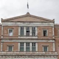 Στη Βουλή η πρόταση για τη συνταγματική αναθεώρηση – Στις 10 Ιουνίου συγκροτείται η Επιτροπή