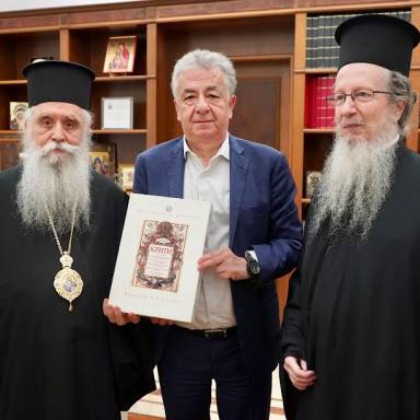 Επίσκεψη του Σεβασμιωτάτου Αρχιεπισκόπου Σινά Συμεών στον Περιφερειάρχη Κρήτης Σταύρο Αρναουτάκη