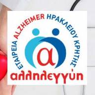 Ενημερωτική δράση για την άνοια στο Δήμο Βιάννου