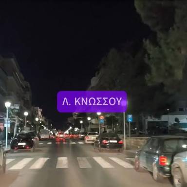 Συνεχίζονται οι παρεμβάσεις συντήρησης και αποκατάστασης του οδοφωτισμού στο Ηράκλειο