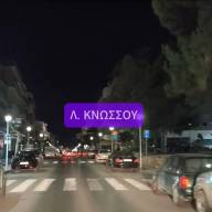 Συνεχίζονται οι παρεμβάσεις συντήρησης και αποκατάστασης του οδοφωτισμού στο Ηράκλειο