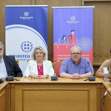 «Μικροί σεισμολόγοι» στην Κρήτη Επιτυχής υλοποίηση του Πιλοτικού Δικτύου Σχολικών Σεισμογράφων σε σχολεία του νησιού