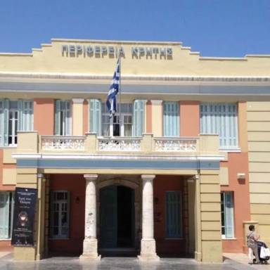 Ομόφωνο Ψήφισμα του Περιφερειακού Συμβουλίου Κρήτης για τα Ιδιοκτησιακά Δικαιώματα των Πολιτών, το Κτηματολόγιο και τους Δασικούς Χάρτες