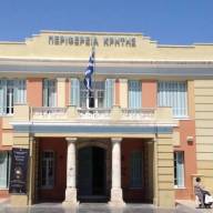 Ομόφωνο Ψήφισμα του Περιφερειακού Συμβουλίου Κρήτης για τα Ιδιοκτησιακά Δικαιώματα των Πολιτών, το Κτηματολόγιο και τους Δασικούς Χάρτες