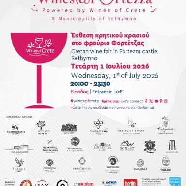 Wines@Fortezza 2026 