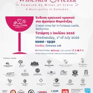 Wines@Fortezza 2026 