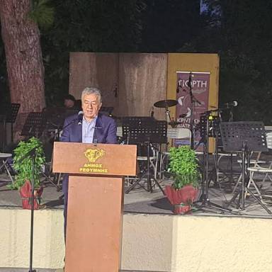 Λαμπρά εγκαίνια της «Γιορτής Κρητικής Διατροφής 2026» στο Ρέθυμνο- Στ. Αρναουτάκης: Επενδύουμε στις ρίζες μας, για να δώσουμε καρπούς στο μέλλον.