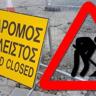 Εργασίες ασφαλτόστρωσης στις οδούς Μουσών και Δυρραχίου στις Πατέλες από το Δήμο Ηρακλείου
