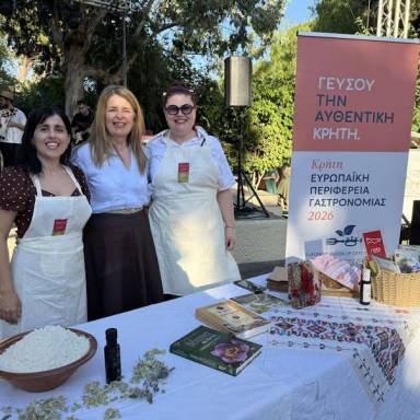 Γιορτή Κρητικής Διατροφής στο Ρέθυμνο Εντυπωσιακή συμμετοχή στις δράσεις της Αγροδιατροφικής Σύμπραξης της Περιφέρειας Κρήτης  