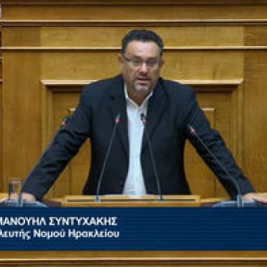 Συντυχάκης: Στην υπόθεση των παρακολουθήσεων υπάρχει μεθοδευμένο και κραυγαλέο θάψιμο της αλήθειας