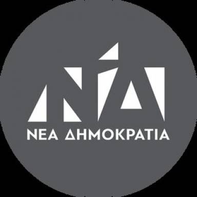 Συλλυπητήρια της ΔΕΕΠ Ηρακλείου της Νέας Δημοκρατίας για τον θάνατο του Μανώλη Παπαχατζάκη