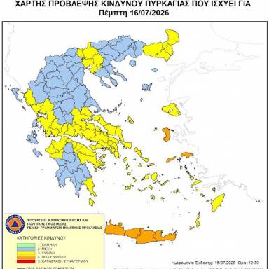Πολύ Υψηλός κίνδυνος Πυρκαγιάς την Πέμπτη 16 Ιουλίου 2026 σε όλη την Κρήτη