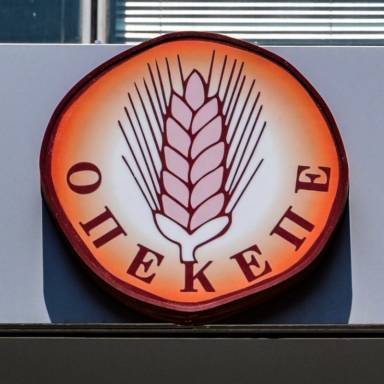 ΟΠΕΚΕΠΕ: Δίωξη από την Ευρωπαϊκή Εισαγγελία σε τέσσερις βουλευτές – Στο αρχείο οι υποθέσεις επτά ακόμη