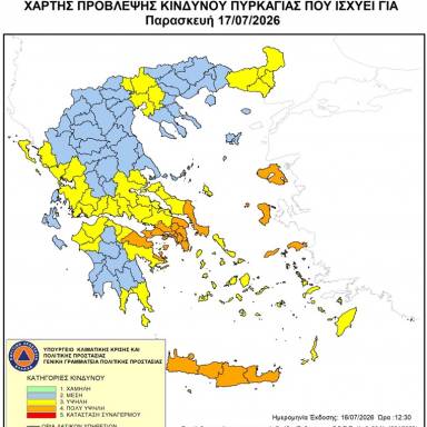 Πολύ υψηλός κίνδυνος πυρκαγιάς σήμερα σε Κρήτη Αττική και πέντε ακόμη περιοχές
