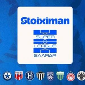 Super League 2026/27: Το πλήρες πρόγραμμα της νέας σεζόν