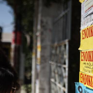 «Φωτιά» οι τιμές μετά την ανακοίνωση των βάσεων