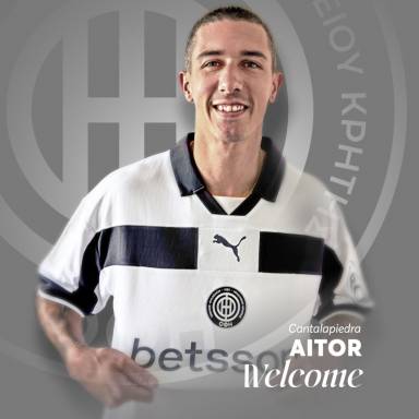 Μετά τον Aitor πήρε και τον Δημήτρη Νικολάου με μονοετή δανεισμό από την Παλέρμο ο ΟΦΗ