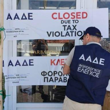 ΑΑΔΕ: Πρόστιμα άνω του 1 εκατ. ευρώ και 8 διήμερα λουκέτα - Στο 37,42% η παραβατικότητα