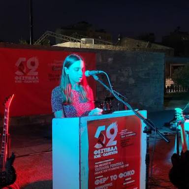 Επιτυχημένο το 52ο Φεστιβάλ ΚΝΕ- Οδηγητή στην Ιεράπετρα και η 5η Κατασκήνωση ΚΚΕ- ΚΝΕ στο Κουτσουνάρι